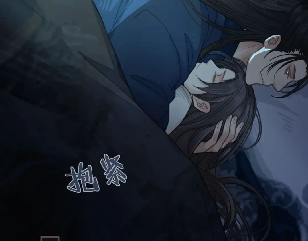 第8话 夜晚里的安慰 第27页