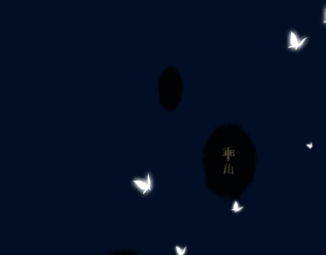 第8话 夜晚里的安慰 第31页