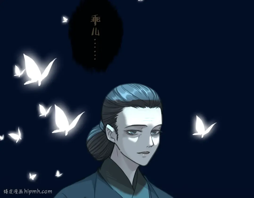 第8话 夜晚里的安慰 第32页