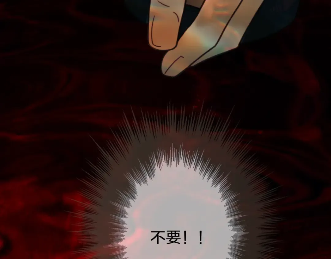 第8话 夜晚里的安慰 第38页