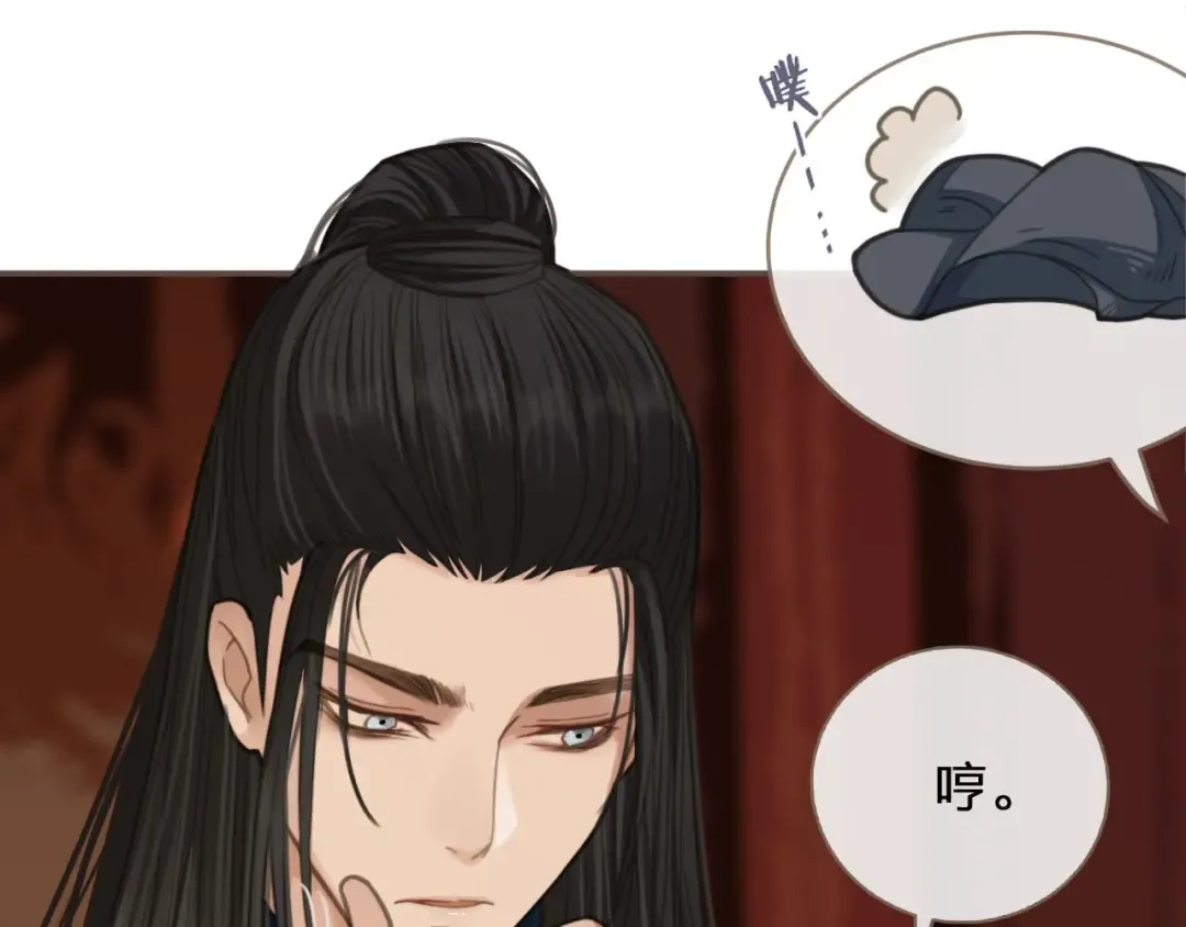 第8话 夜晚里的安慰 第67页