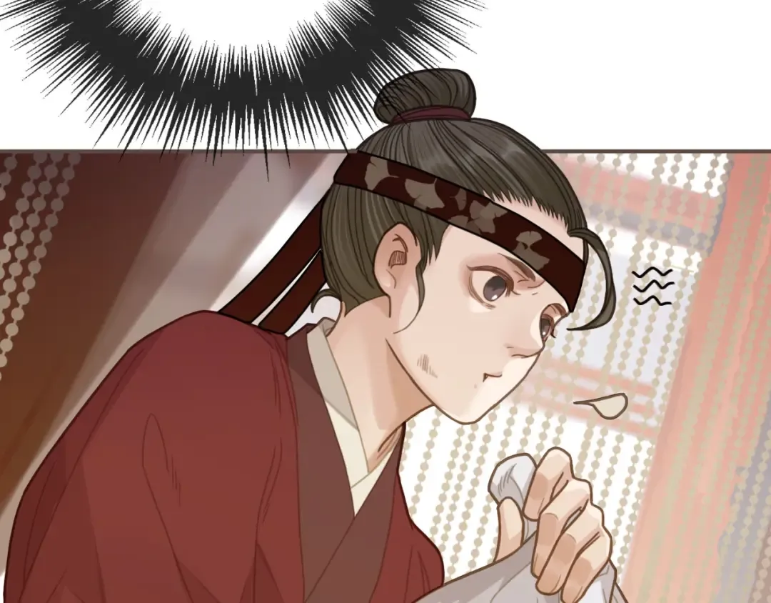 第9话 凌迟的刑罚 第18页