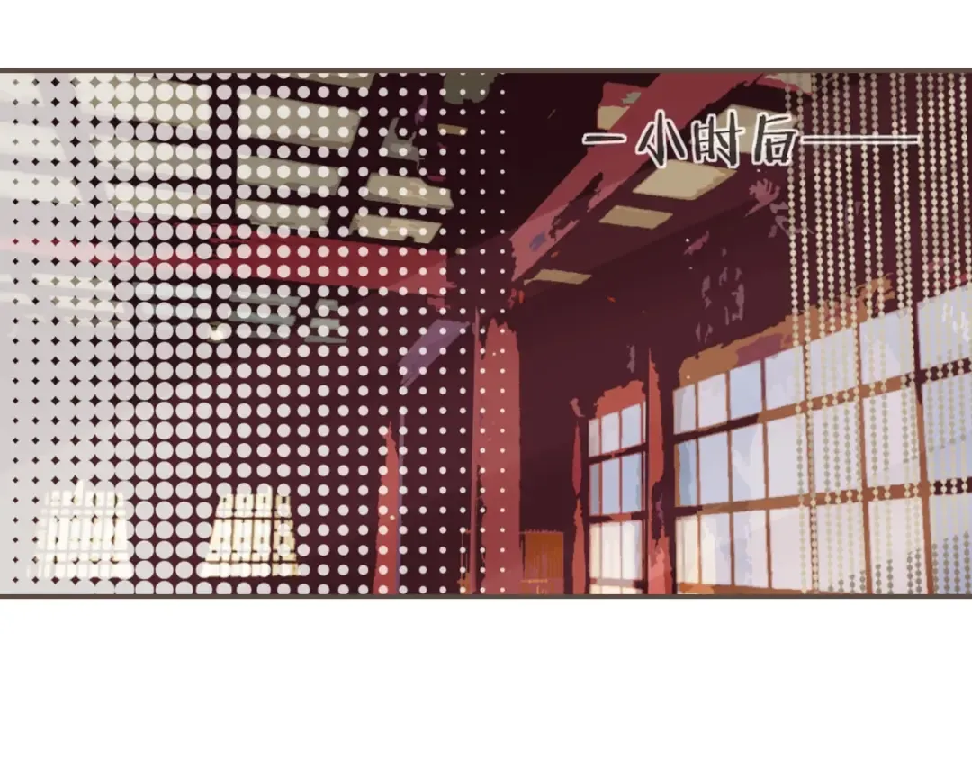 第9话 凌迟的刑罚 第21页