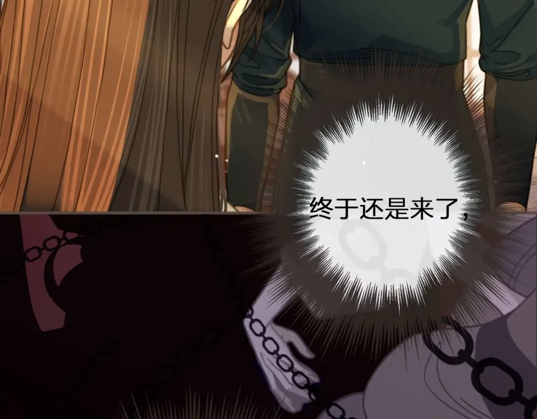 第9话 凌迟的刑罚 第26页