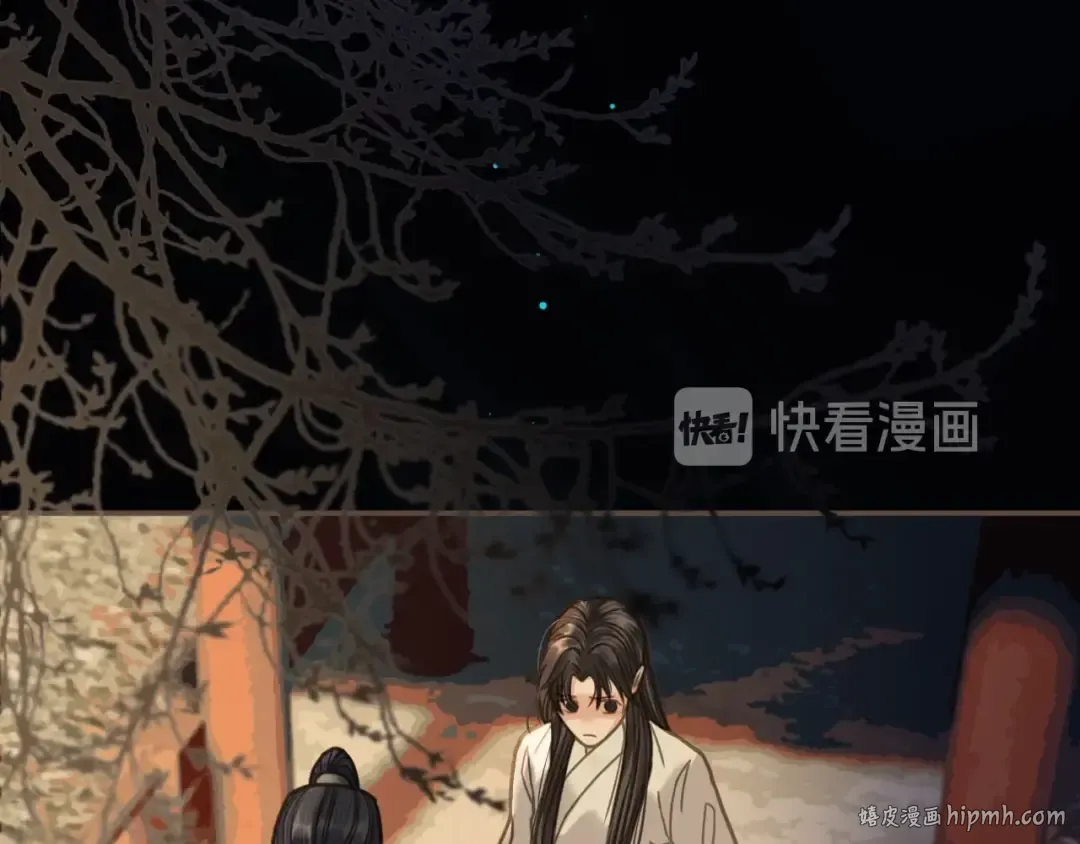 第9话 凌迟的刑罚 第32页