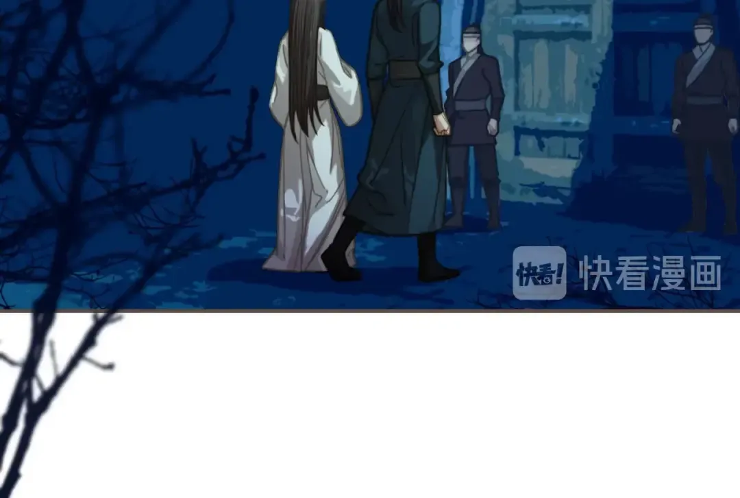 第9话 凌迟的刑罚 第37页