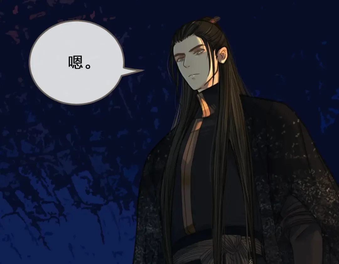 第9话 凌迟的刑罚 第47页