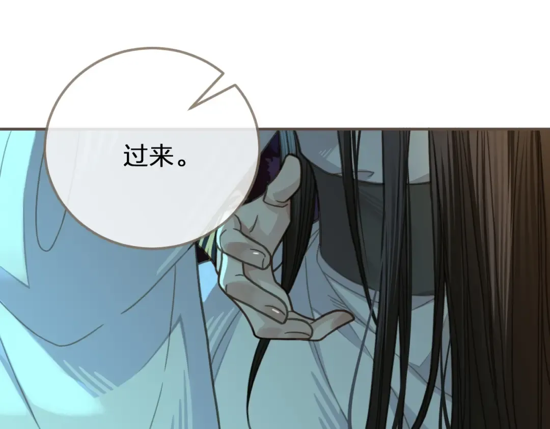 第9话 凌迟的刑罚 第54页