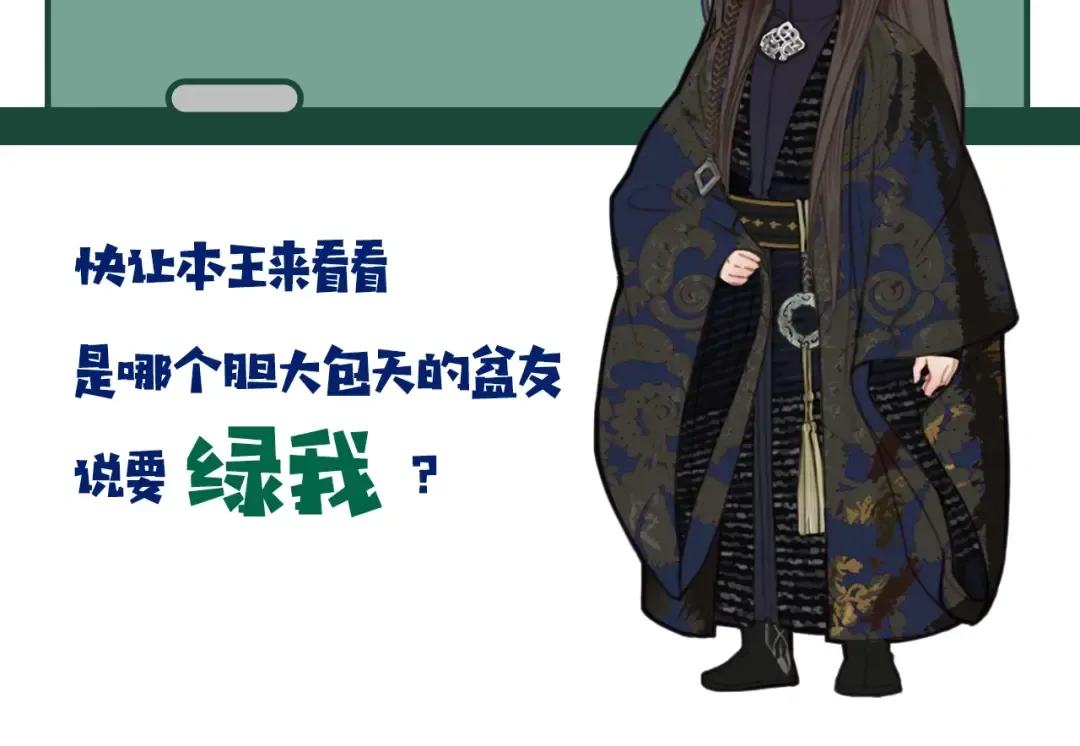 第9话 凌迟的刑罚 第102页