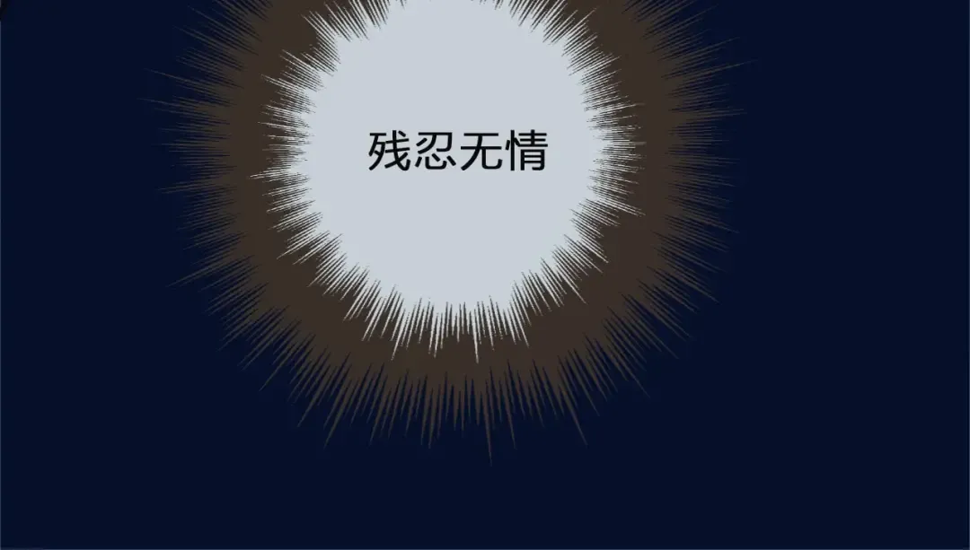 第10话 亲自教他识字 第20页