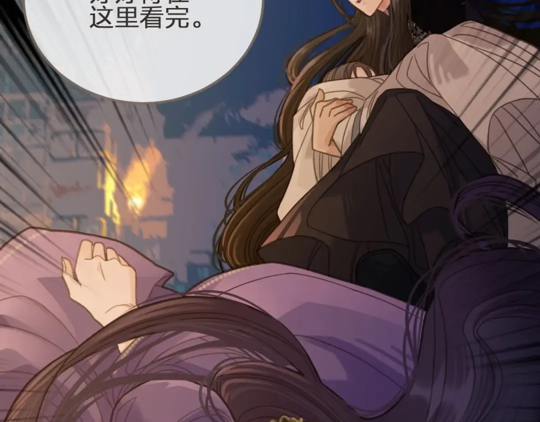 第10话 亲自教他识字 第27页
