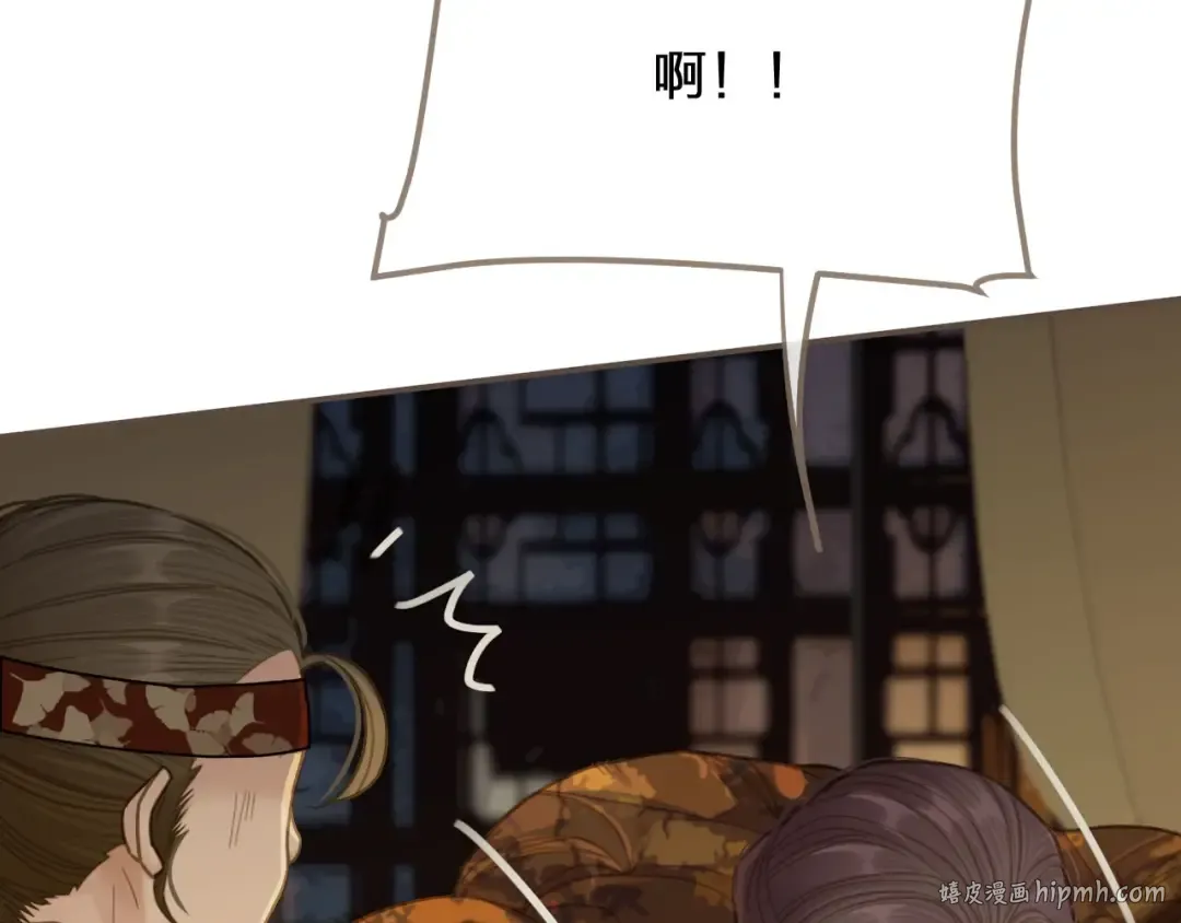 第10话 亲自教他识字 第40页
