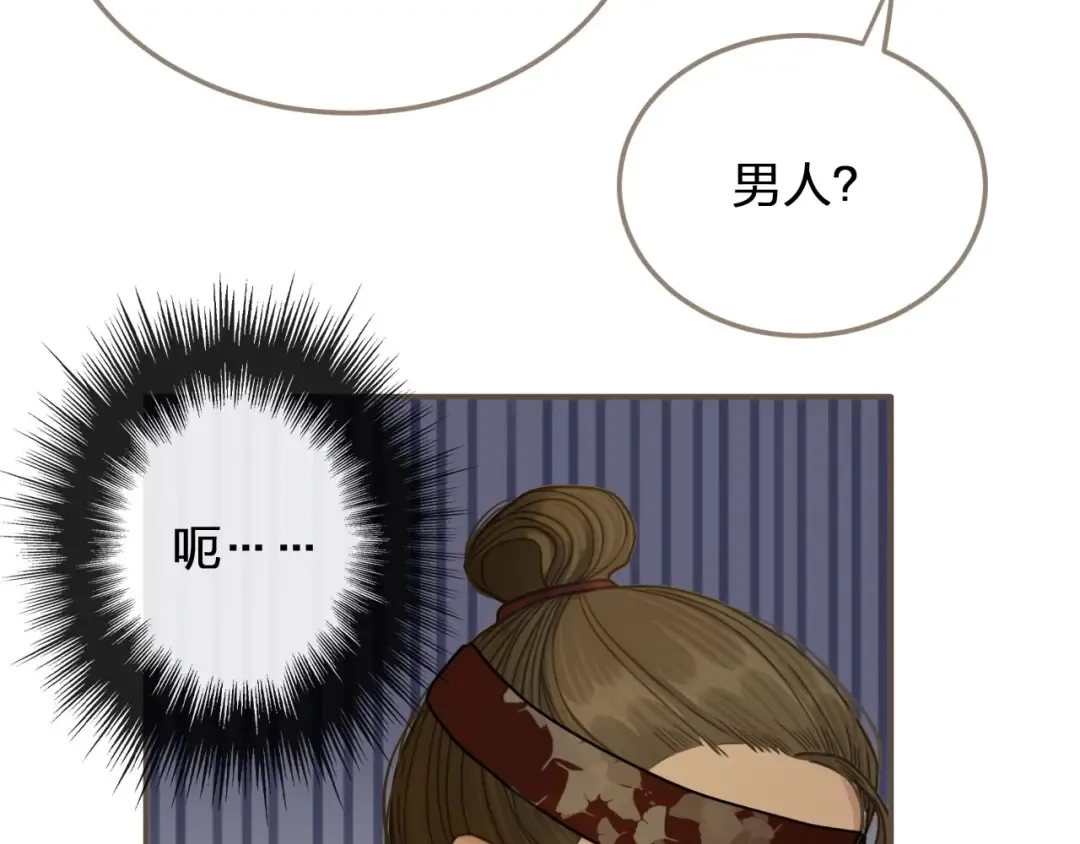 第10话 亲自教他识字 第49页