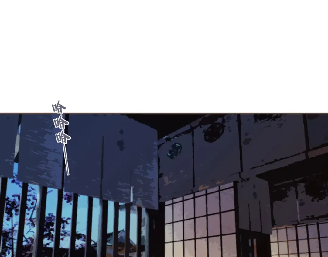 第10话 亲自教他识字 第53页
