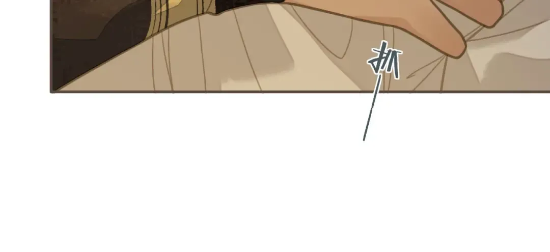 第10话 亲自教他识字 第72页