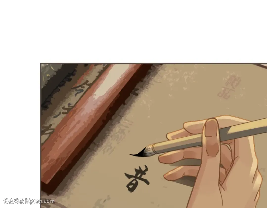 第10话 亲自教他识字 第80页