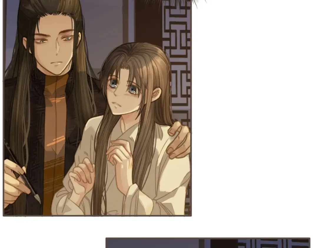 第11话 把他藏起来 第25页