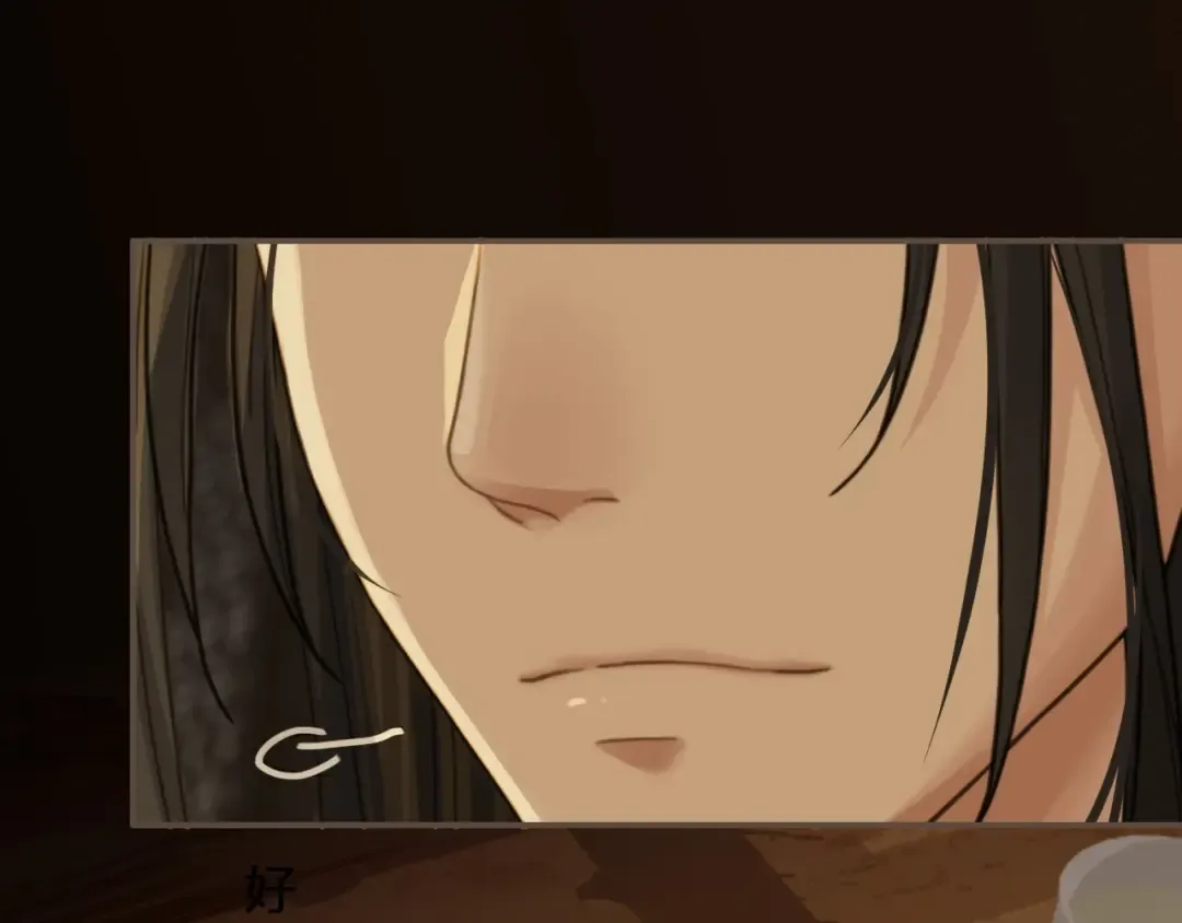 第11话 把他藏起来 第31页