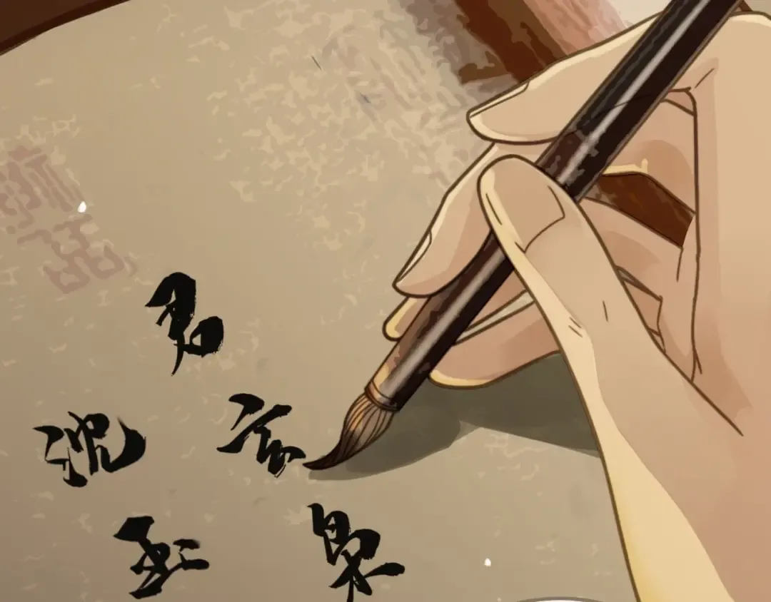 第11话 把他藏起来 第33页