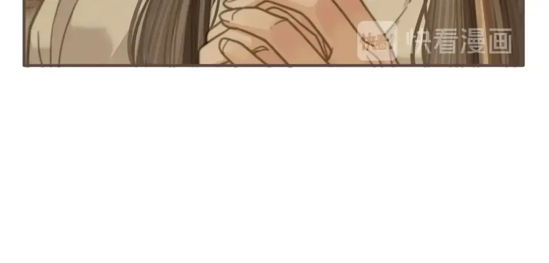 第11话 把他藏起来 第38页