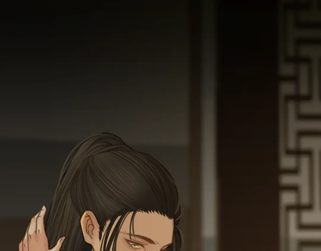 第11话 把他藏起来 第44页