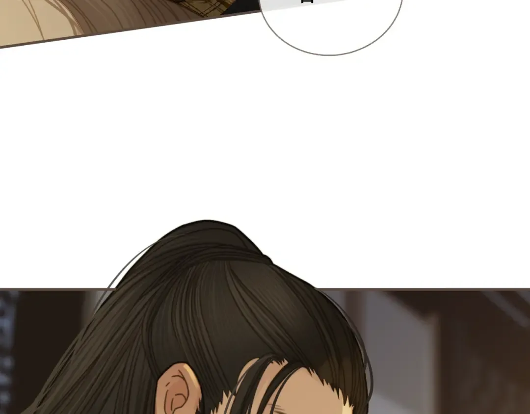 第11话 把他藏起来 第51页