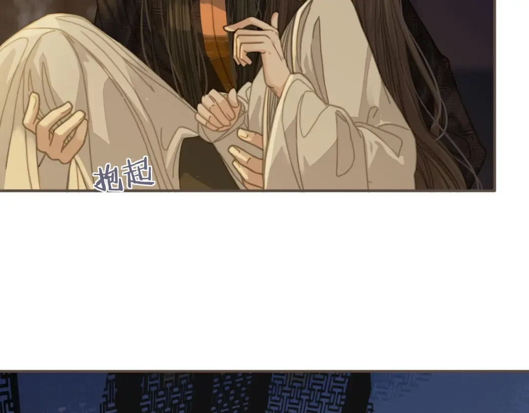 第11话 把他藏起来 第57页