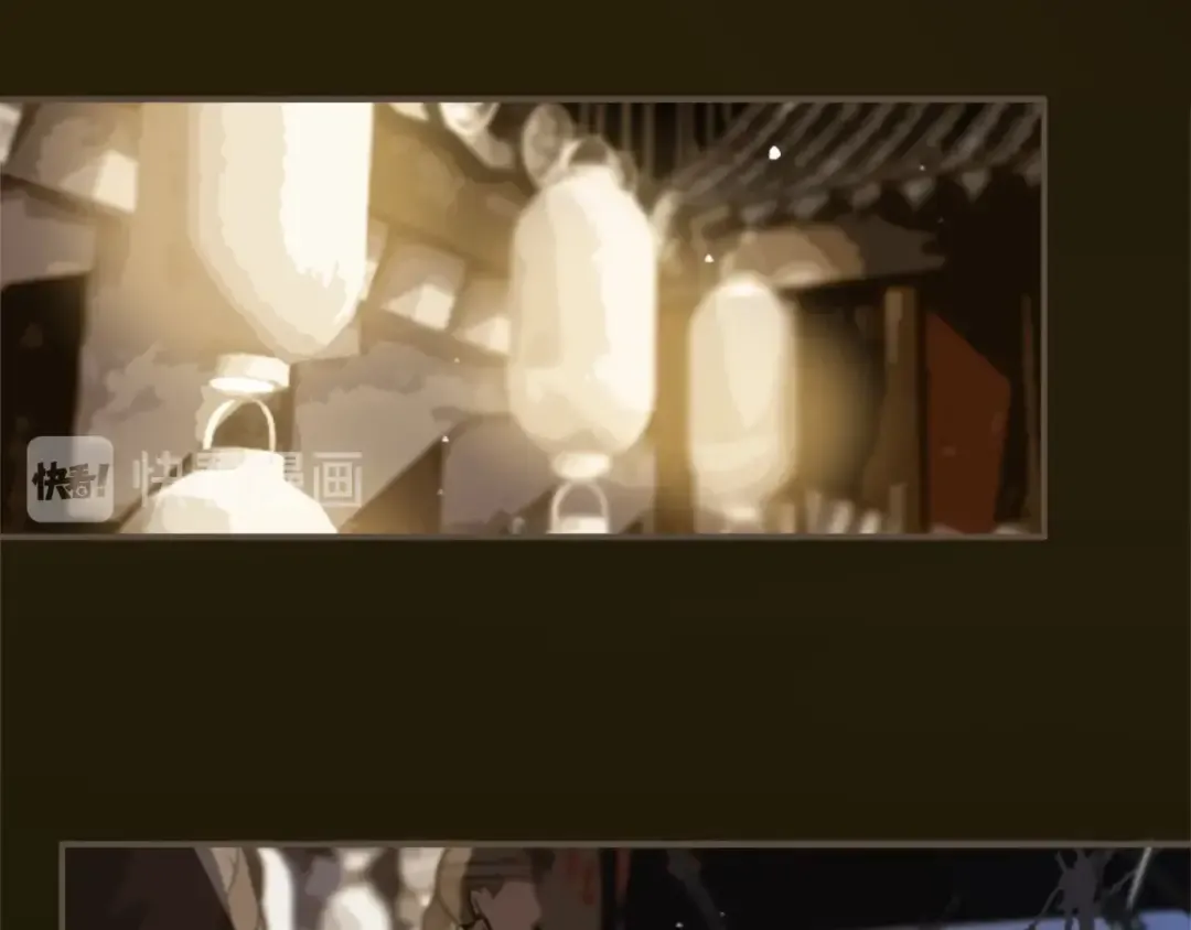 第11话 把他藏起来 第66页
