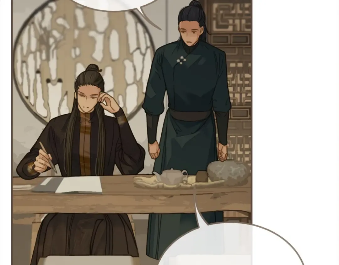 第11话 把他藏起来 第71页