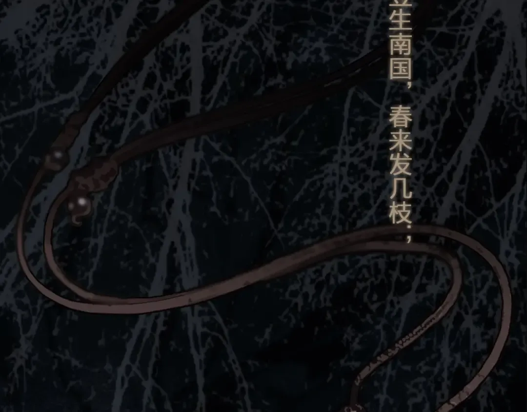 第12话 想送你礼物 第15页