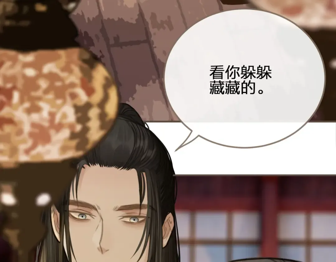 第12话 想送你礼物 第57页