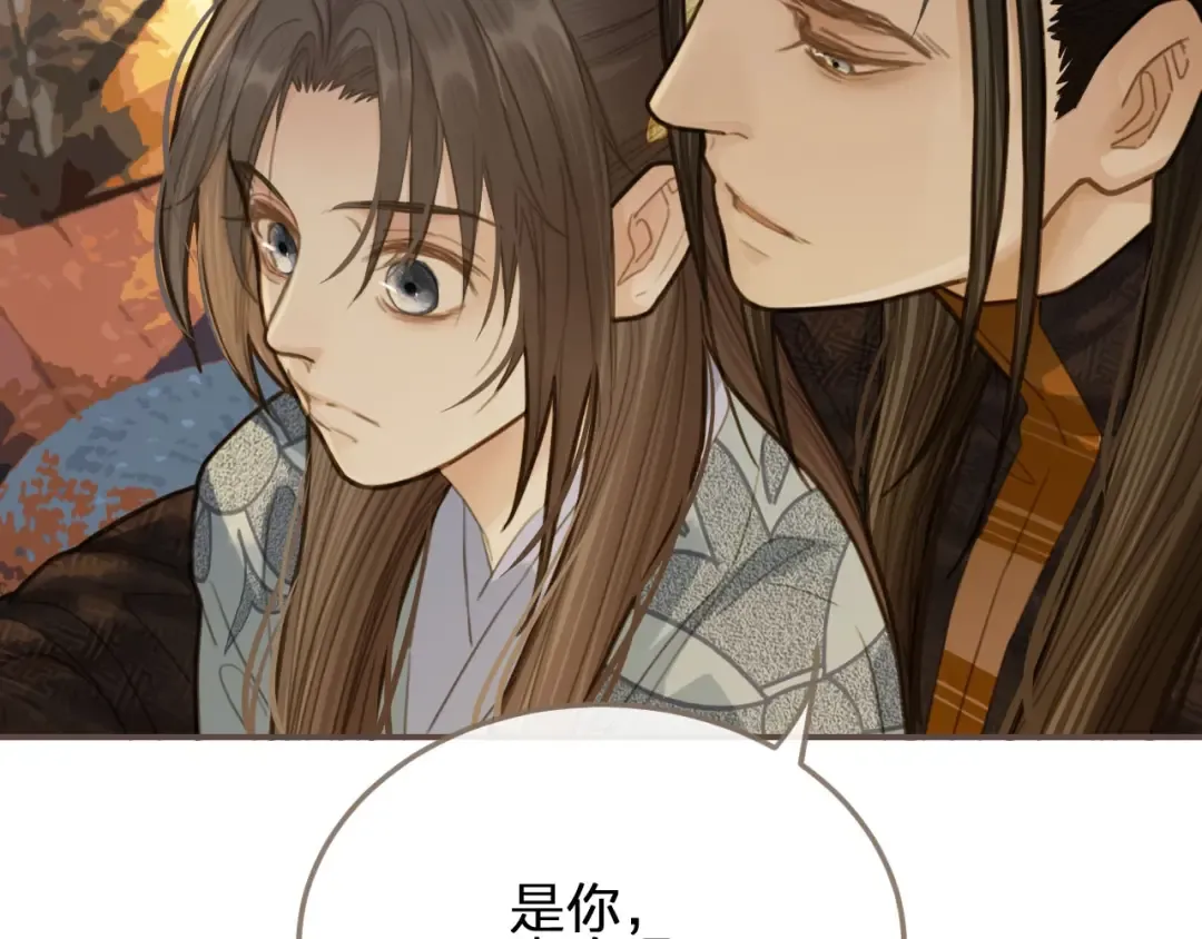 第12话 想送你礼物 第69页