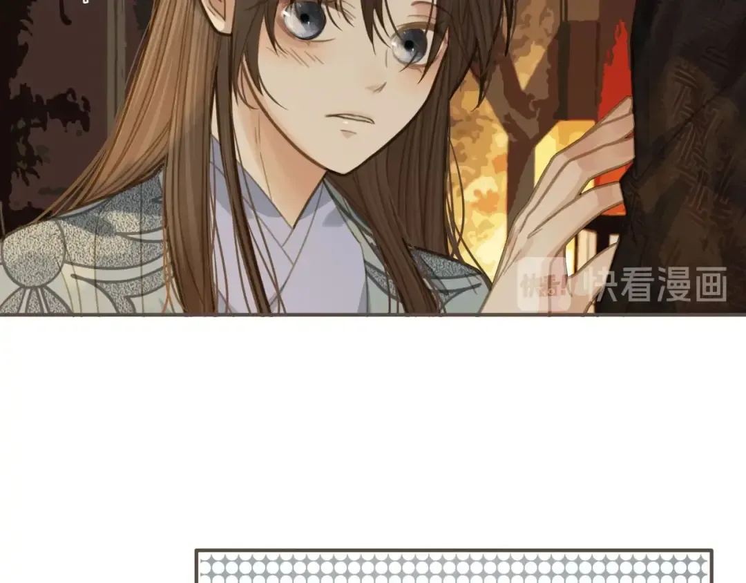 第13话 他终究不属于我一人 第34页