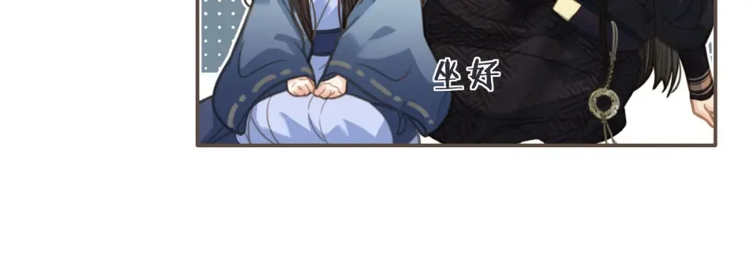 第13话 他终究不属于我一人 第36页