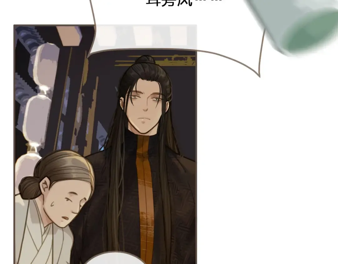 第13话 他终究不属于我一人 第57页