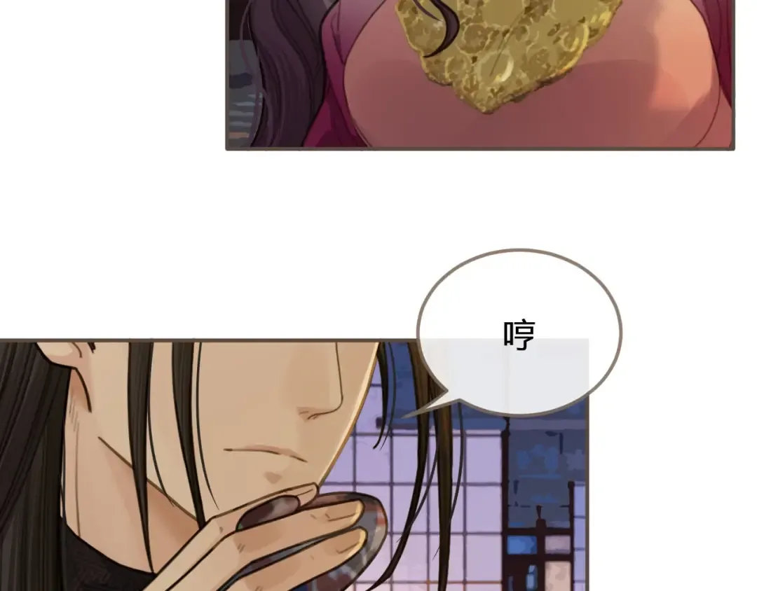 第13话 他终究不属于我一人 第65页