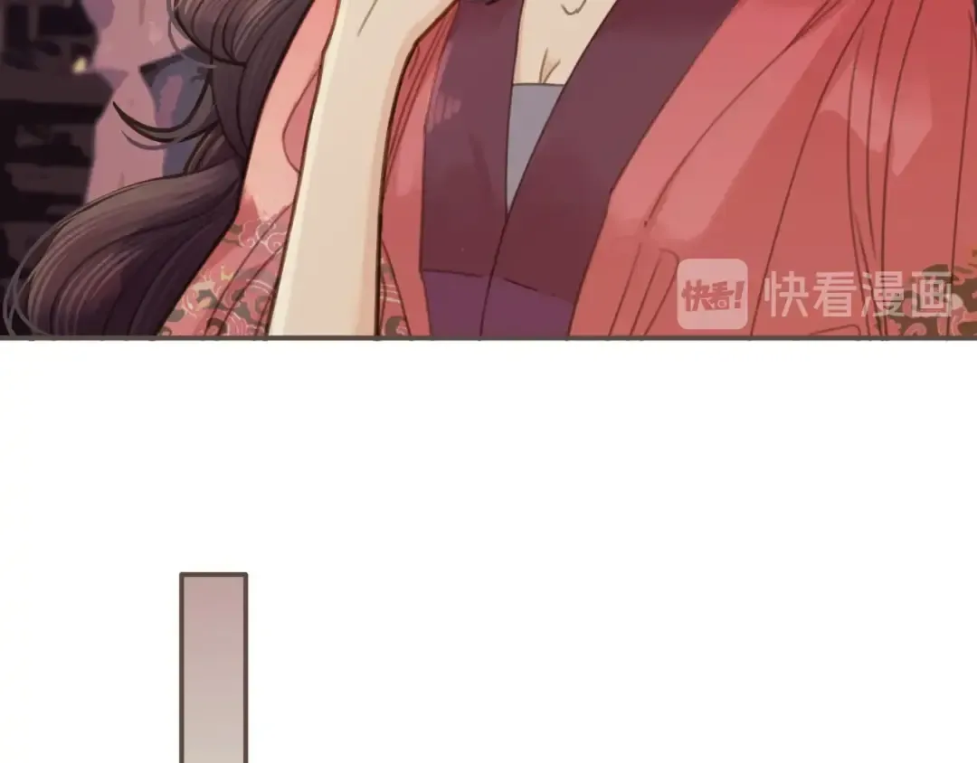 第14话 你的秘密 第14页