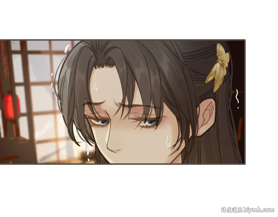 第14话 你的秘密 第16页