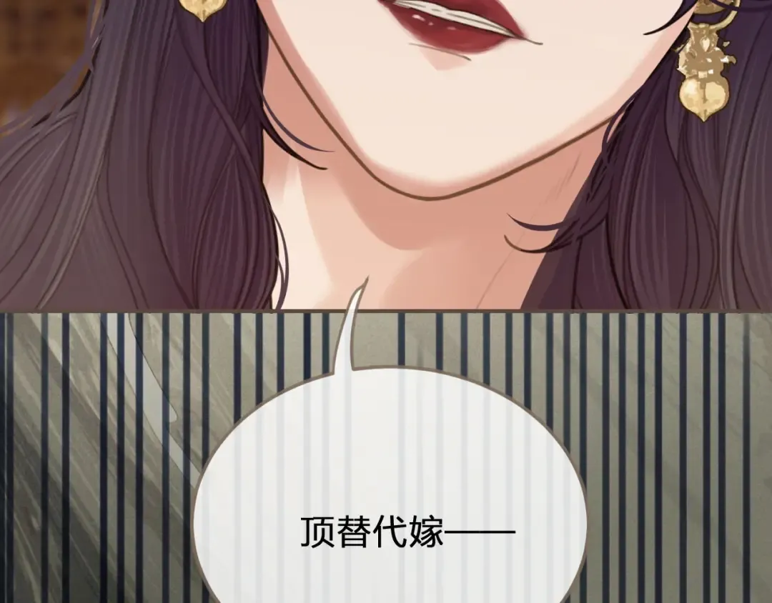 第14话 你的秘密 第27页