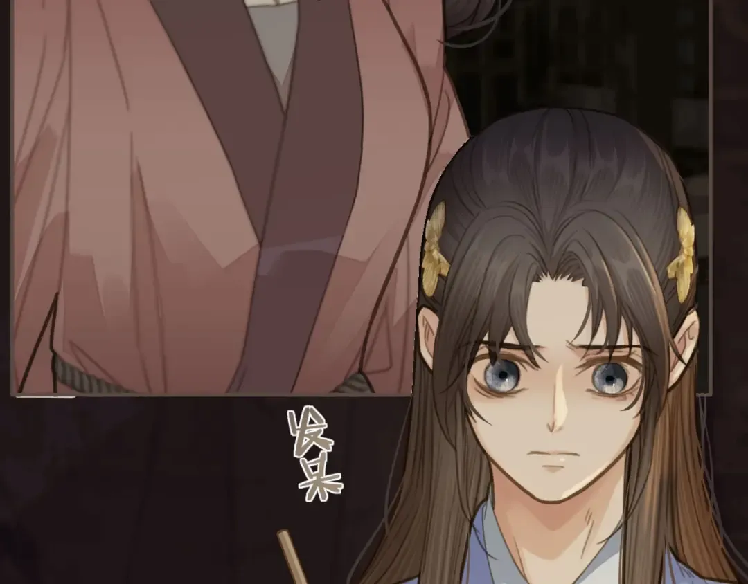 第14话 你的秘密 第60页
