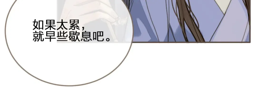 第14话 你的秘密 第64页