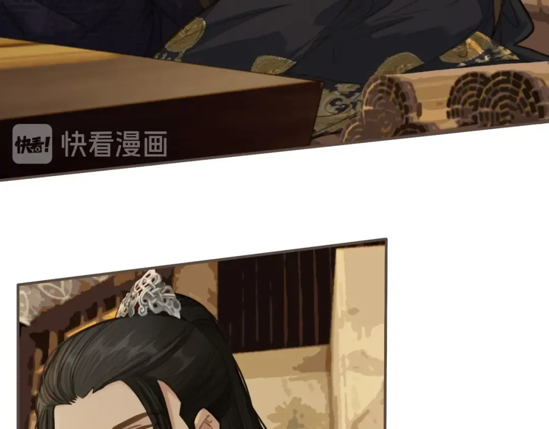 第14话 你的秘密 第73页