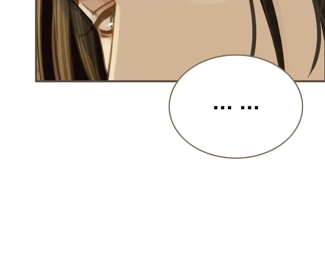 第14话 你的秘密 第76页