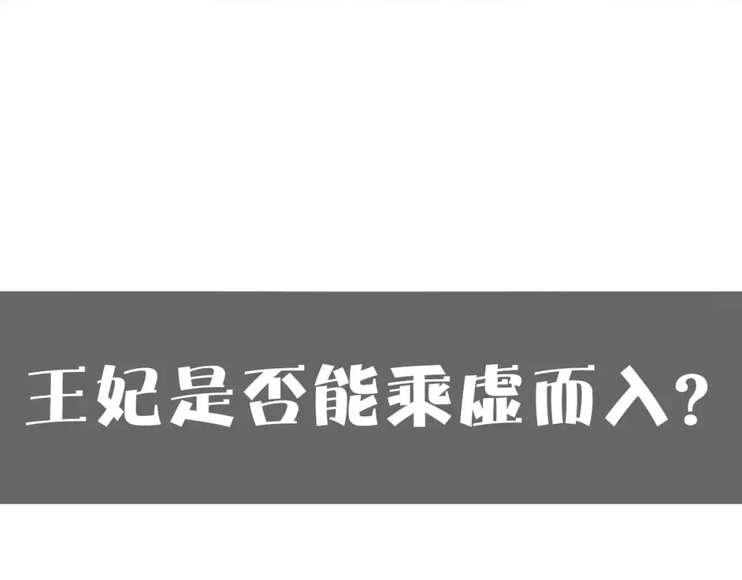 第14话 你的秘密 第86页