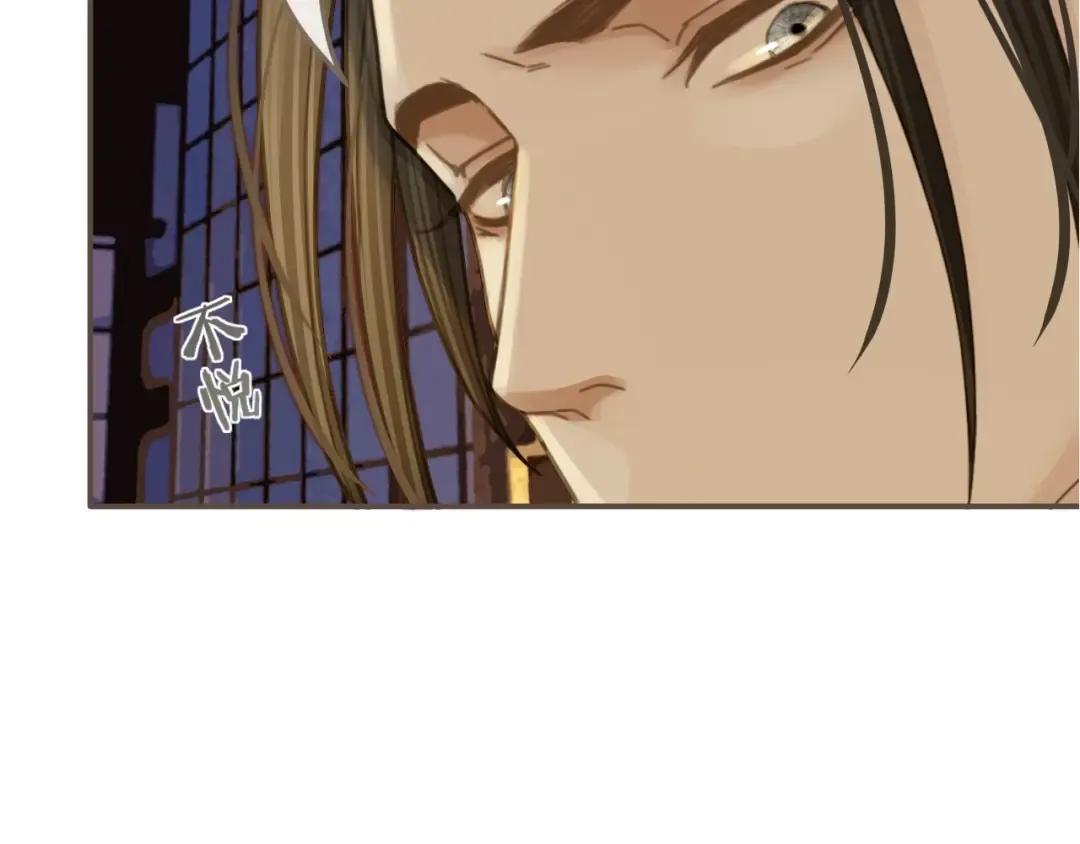 第15话 你让本王寒心 第6页