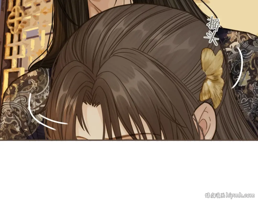 第15话 你让本王寒心 第16页