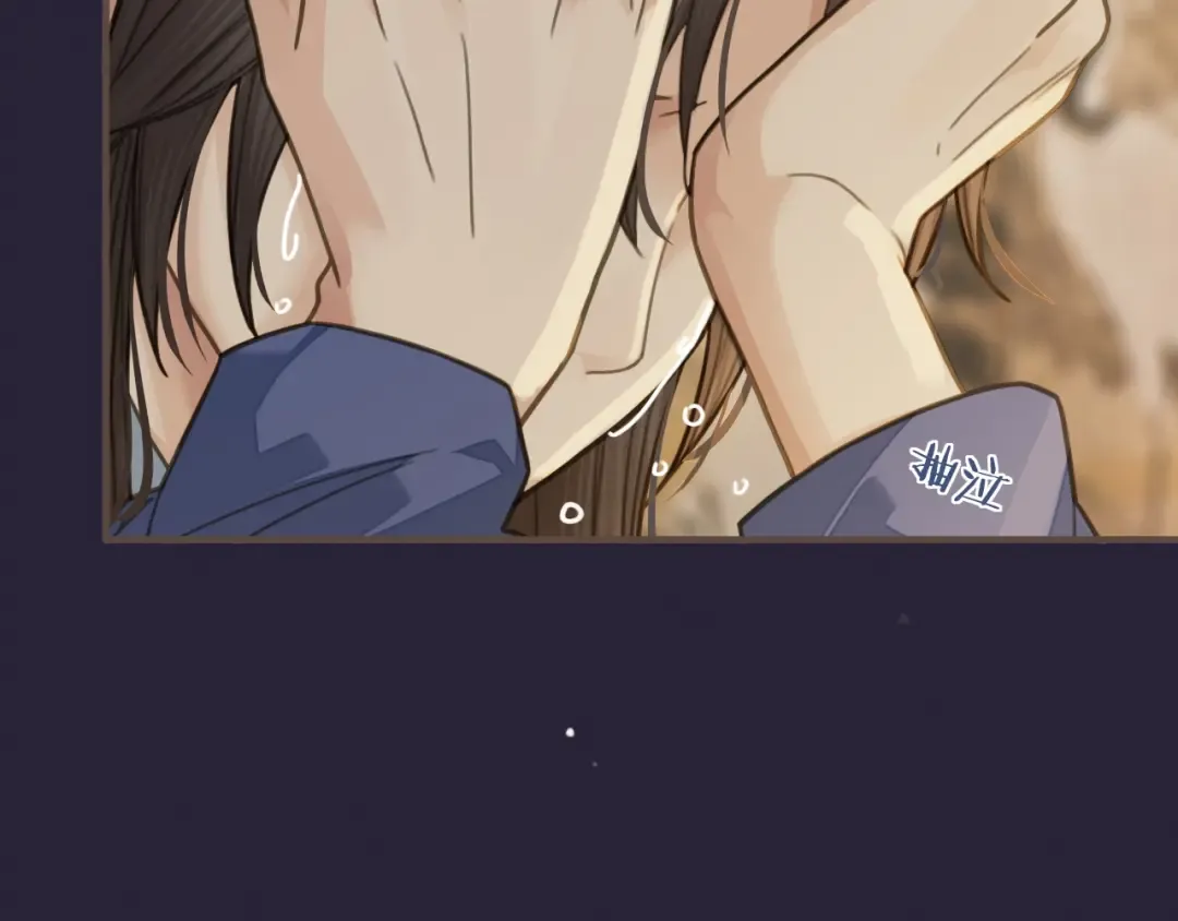 第15话 你让本王寒心 第57页