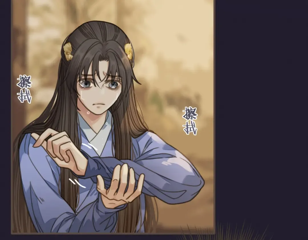 第15话 你让本王寒心 第61页