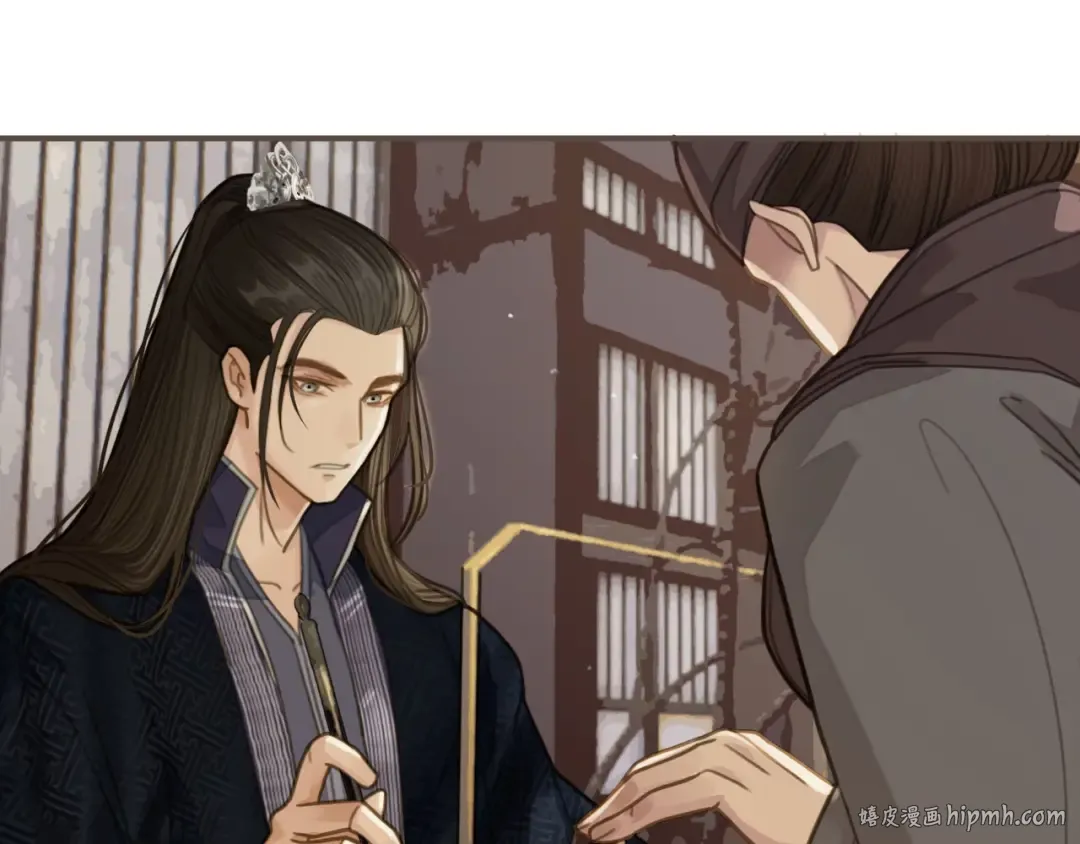第16话 本王不准！ 第16页