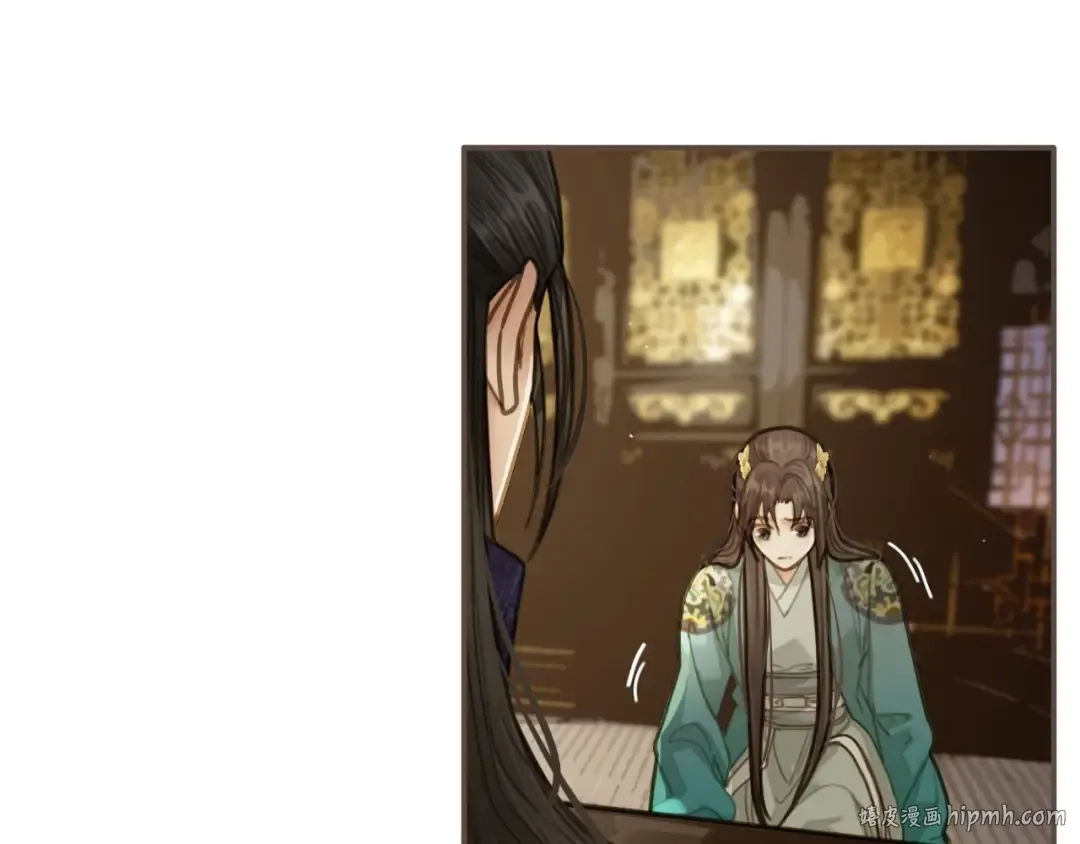 第16话 本王不准！ 第32页